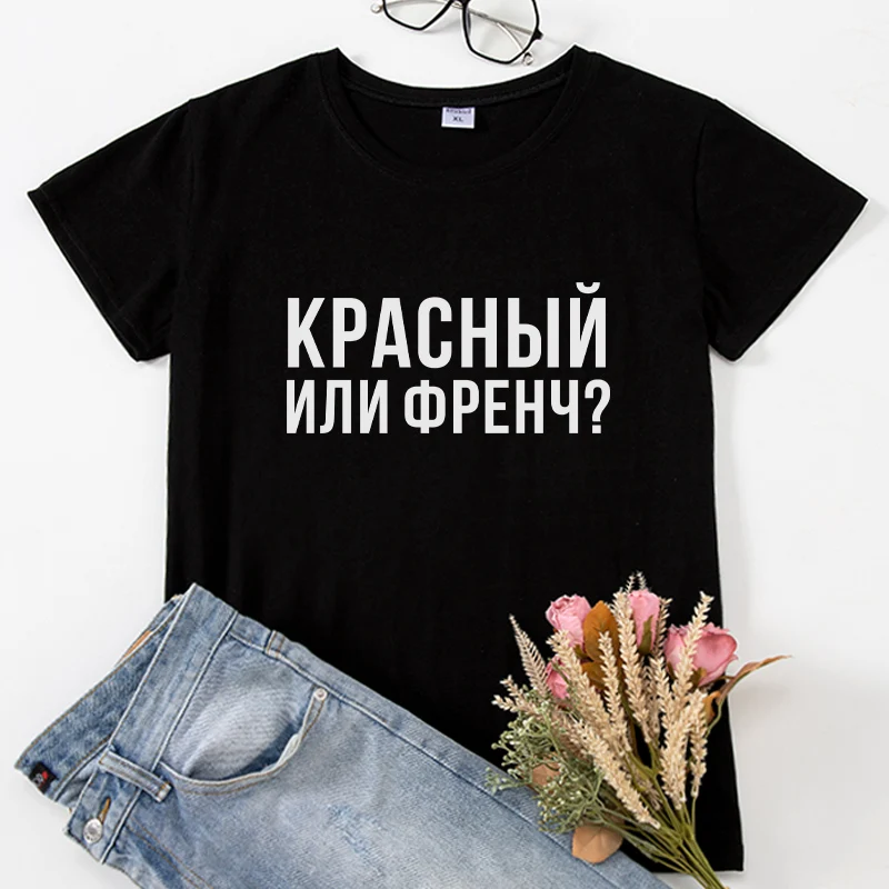 

Funny Russian Style T-shirts Aesthetic Inscription Print Women T-shirt tops short sleeve casual summer female tee top