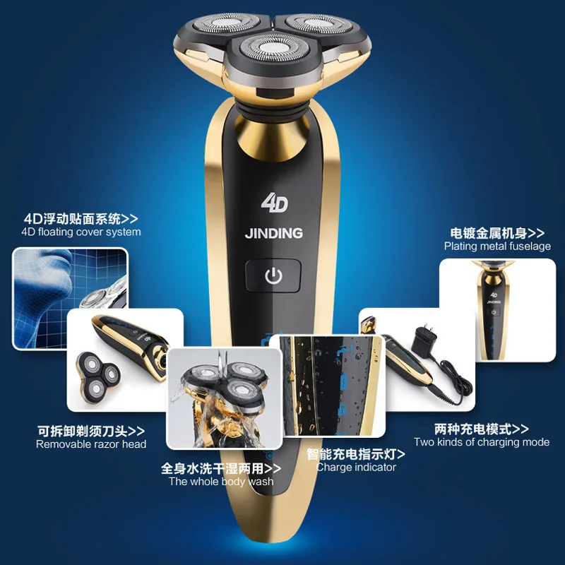 Оригинал 3 лезвия бритва перезаряжаемая электрическая Водонепроницаемая 4D