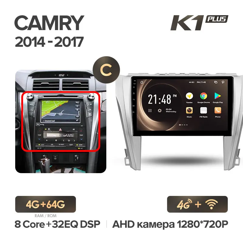 KingBeats Android 8,1 Восьмиядерный головное устройство 4G в тире Автомобильный Радио Мультимедиа Видео плеер навигация gps для for Toyota Camry 50 55 - Цвет: K1PLUS Camry 64G-C