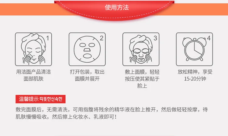 Увлажняющая отбеливающая омолаживающая маска для лица Horec с йогуртом ухода за