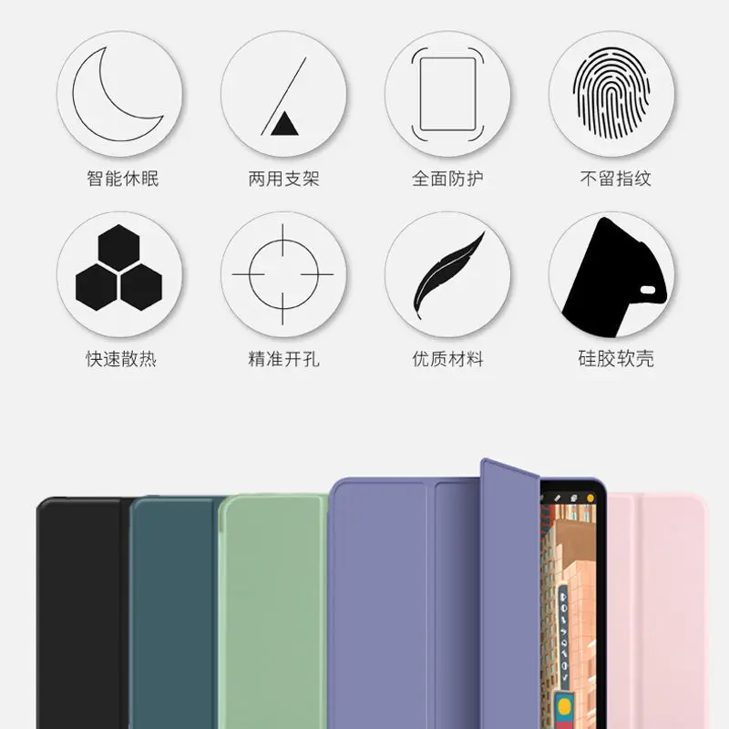 Чехол-подставка для Huawei Matepad Pro 10 8 11 Honor V6 4 Mediapad M6 4/T10S/T10 1 дюйма | Компьютеры и офис