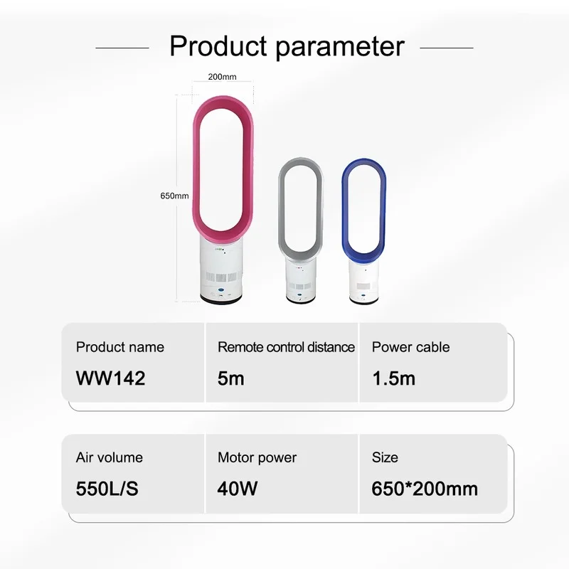Безлопастной Электрический вентилятор с дистанционным таймером 16-дюймовый