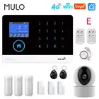 Беспроводная система охранной сигнализации с поддержкой Wi-Fi, GSM, 4G