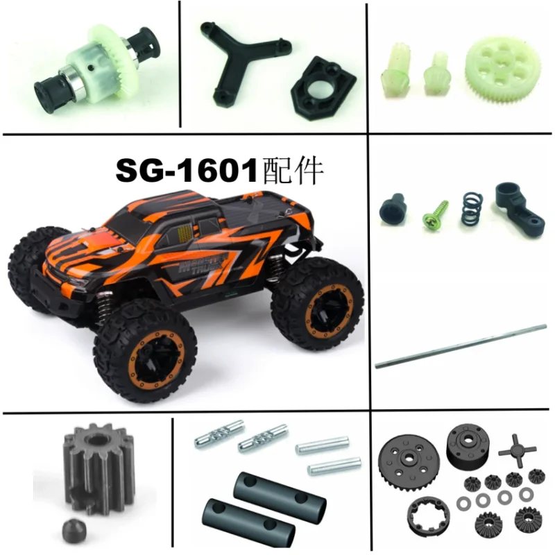 SG1601 SG1602 SG-1601 SG-1602 RC автомобиль запасные Запчасти шок дифференциальный приводной