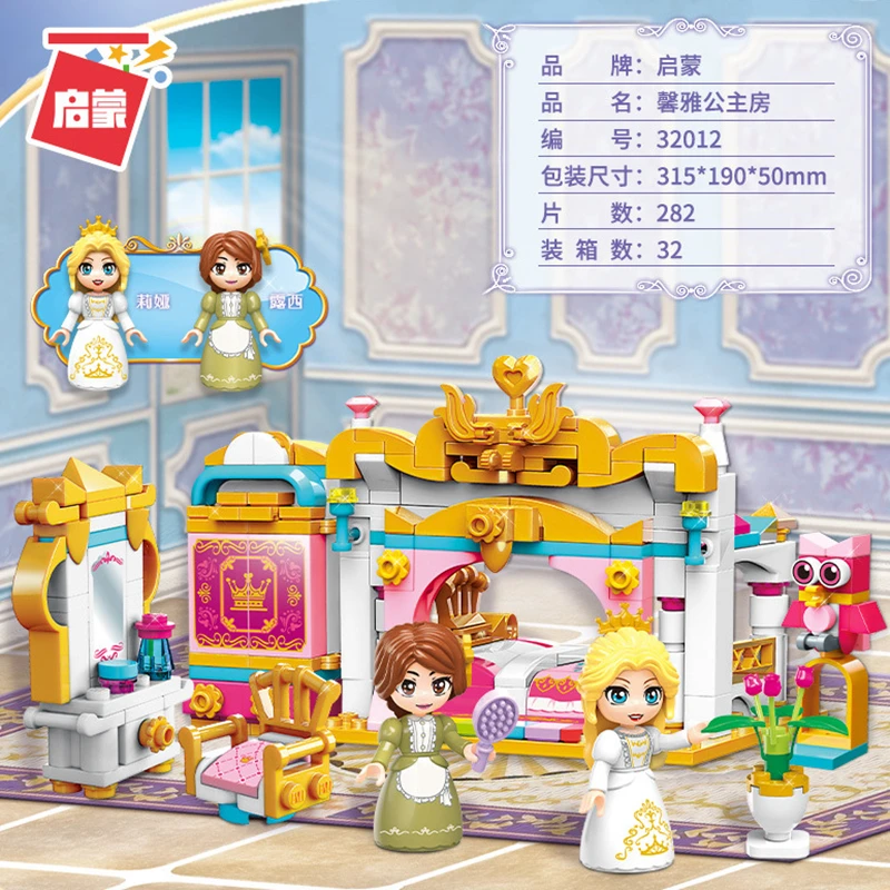 

32012 Princess City Series Building Block Castle Set Bedroom Model Brick Educational Toys Girl Friends For Christmas Gifts