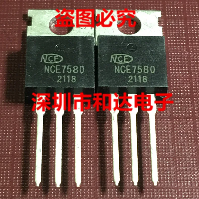 

NCE7580 TO-220 75V 80A