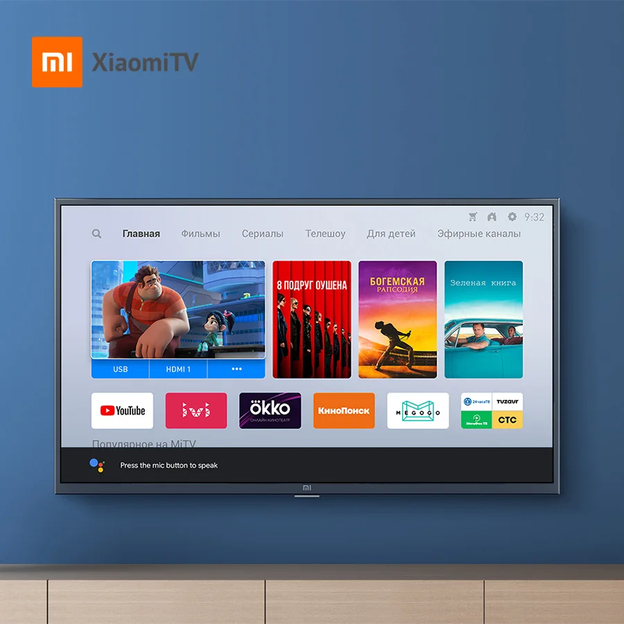 Смарт-ТВ Xiaomi tv 4A 32 дюйма 1 Гб + 4 для miracast Netflix DVB-T/T2 C | Электроника