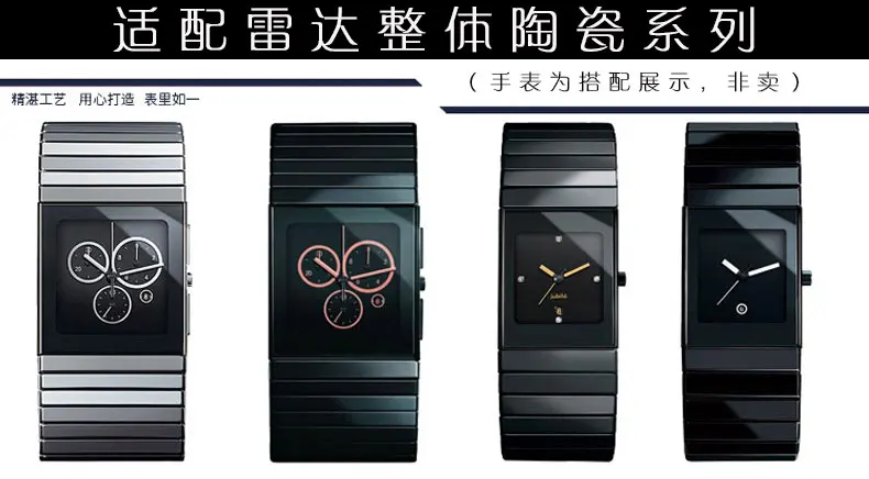 Для RADO черный алмаз керамика цепь Интегральная керамическая серия ремешок для часов мужские часы водонепроницаемые 19 мм 24 мм 27 мм