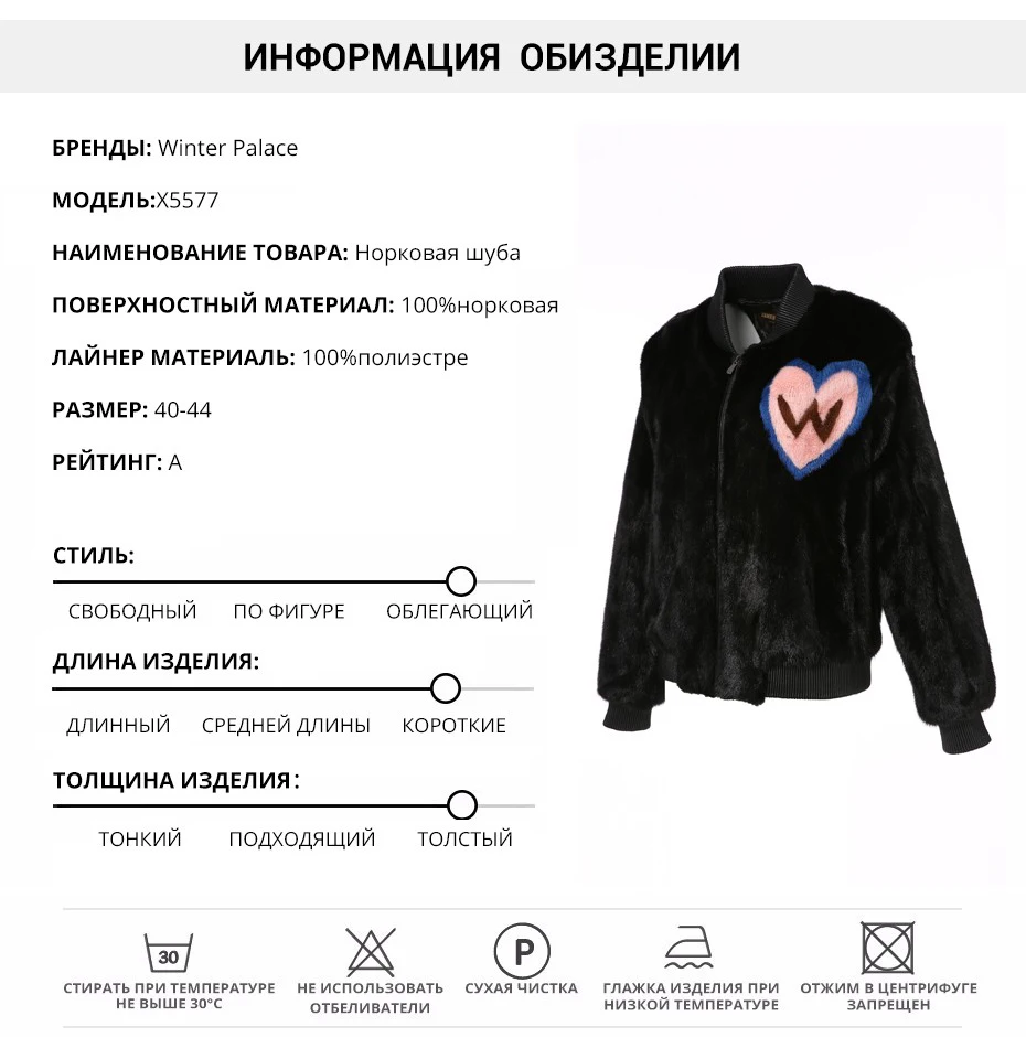 Повседневное натуральной норки пальто Для женщин зимний мех норки Короткий плащ Бейсбол Стиль норки Меховая куртка Для женщин натуральным мехом пальто