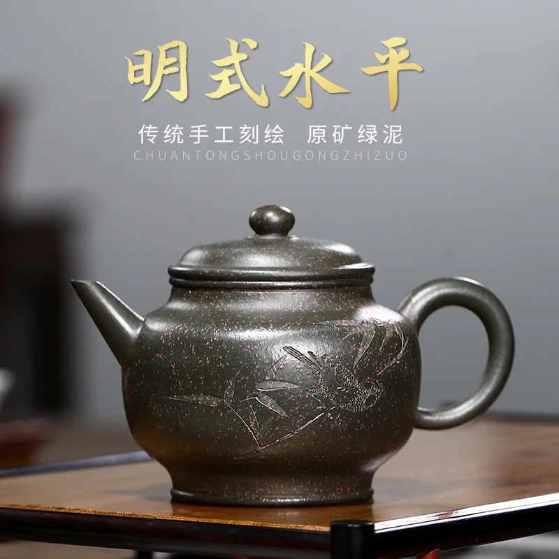 

Yixing purple clay teapot middle grade tea set strength school green clay teapot horizontal teapot sand pot rhyme seafood