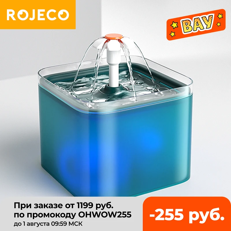  ROJECO 2L светодиодный фонтан воды кота автоматический Сенсор поилка для кошек собака диспенсер для воды авто для фонтанчика питьевой вод…