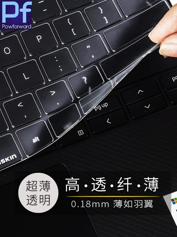 15 6 дюймовый ультра ТПУ защитный чехол для клавиатуры Acer Aspire R15 TMTX50 E5 575G T5000 571G 573G 574G