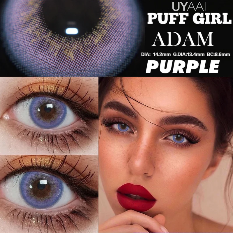 2 шт./пара Адам серии фиолетовые линзы контактные Цвет для глаз Объектив карандаш