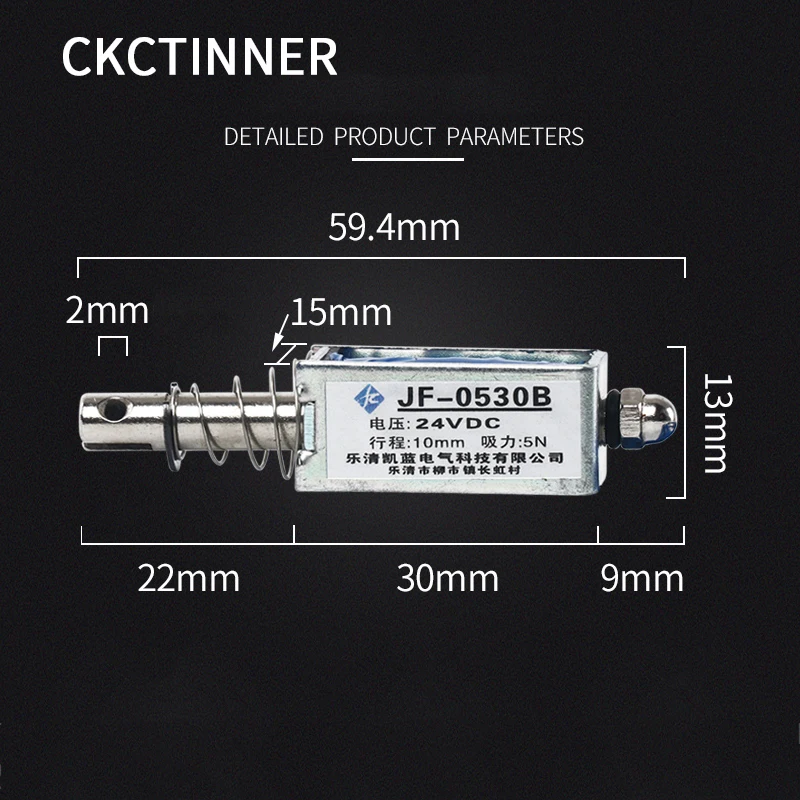 JF 0530B DC 6V 12V 24V двухтактный Тип открытая рамка Электромагнит keepping force 5N 10 мм