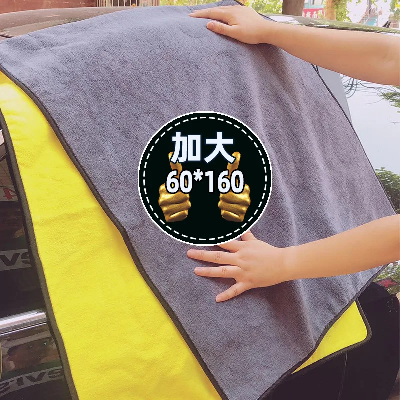 30*30 см полотенце из микрофибры для автомобиля Коралловое бархатное толстое супер