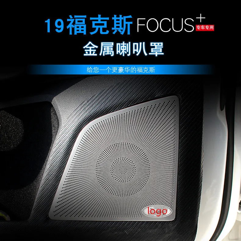 

Car styling ,Car door stereo sticker stainless steel trim door speaker ring circle cover ,suitable for Ford Focus 4 2019