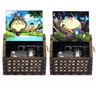 Деревянная резная Волшебная школьная Музыкальная Коробка с ручным приводом, тема Тоторо для парка Юрского периода, дневной день рождения, Рождество, Новый год, подарок