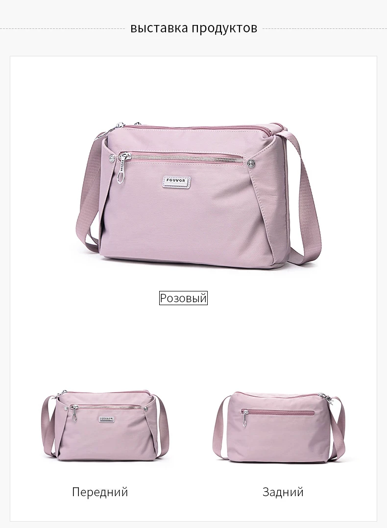 Fouvor Summer Fashion Women Messenger Bag Casual Oxford Female Shoulder Bags 2899-06