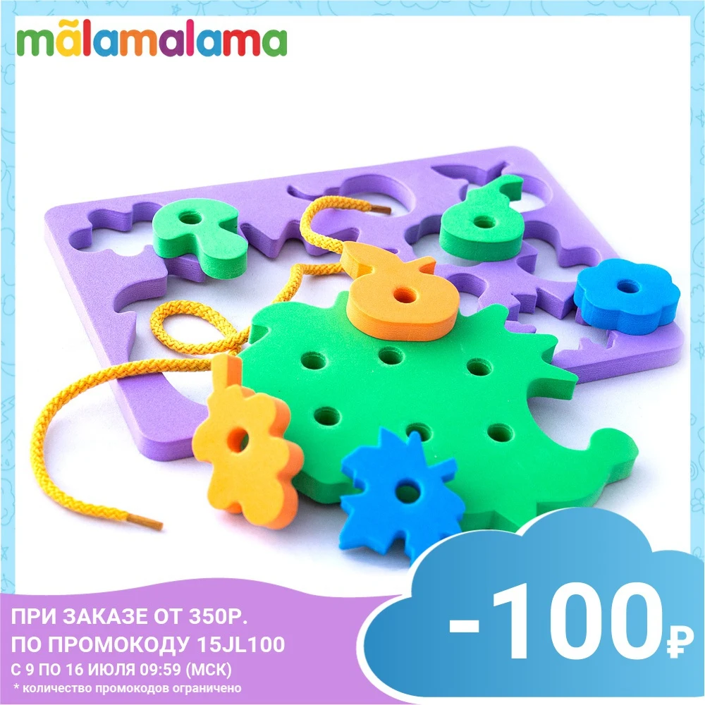 Формы на шнурочках. Добрый ежик|Сортеры| |