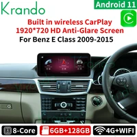 krando 10 25android 11 0 car navigation gps for mercedes benz e class w212 e200 e230 2009 2016 radio multimedia player rhd