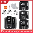 Беспроводной триггер для вспышки Speedlite с 3 ресиверами для Canon + подарок