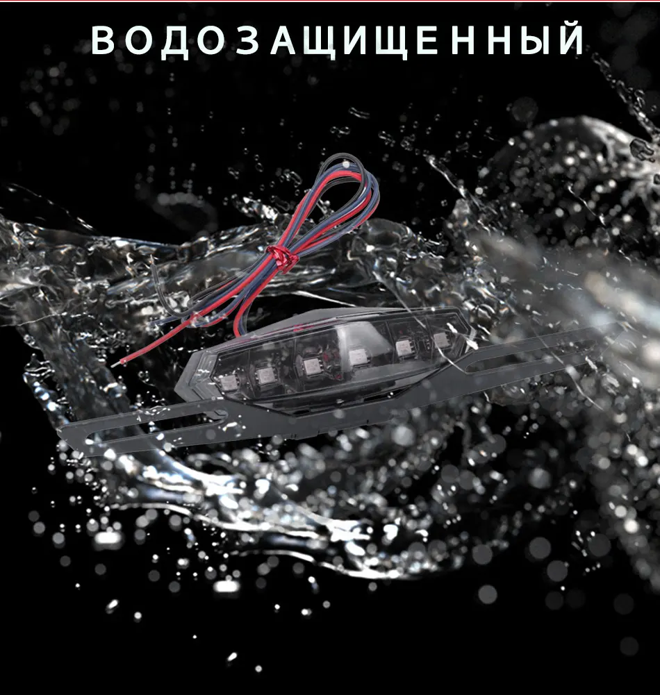 1 шт. красный синий мотоциклы светодиодный задний фонарь лампы стоп-сигнала для вождения номерного знака лампы задние фонари мотоциклов мото стиль