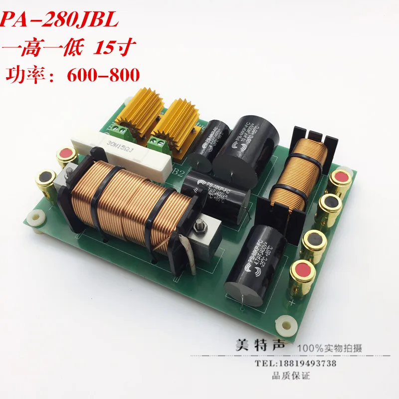 

PA-280 высококачественный и низкочастотный 15-дюймовый профессиональный динамик