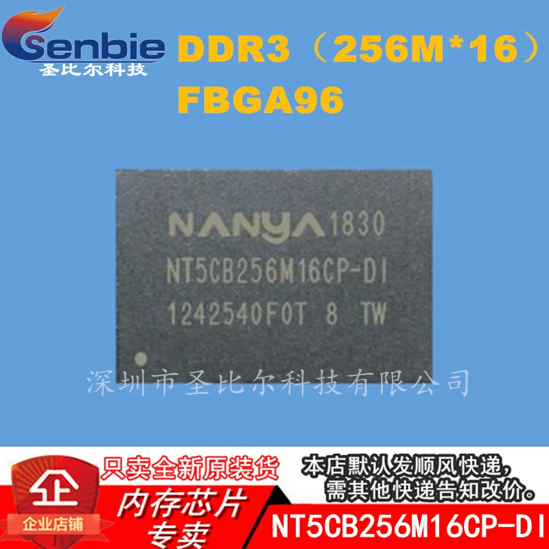 new10piece NT5CB256M16CP-DI FBGA96   DDR3 512MB Memory IC