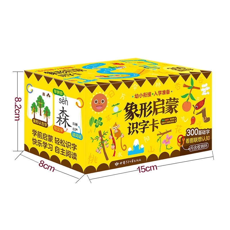 Карта для раннего обучения грамотности 300 основных китайских иероглифов