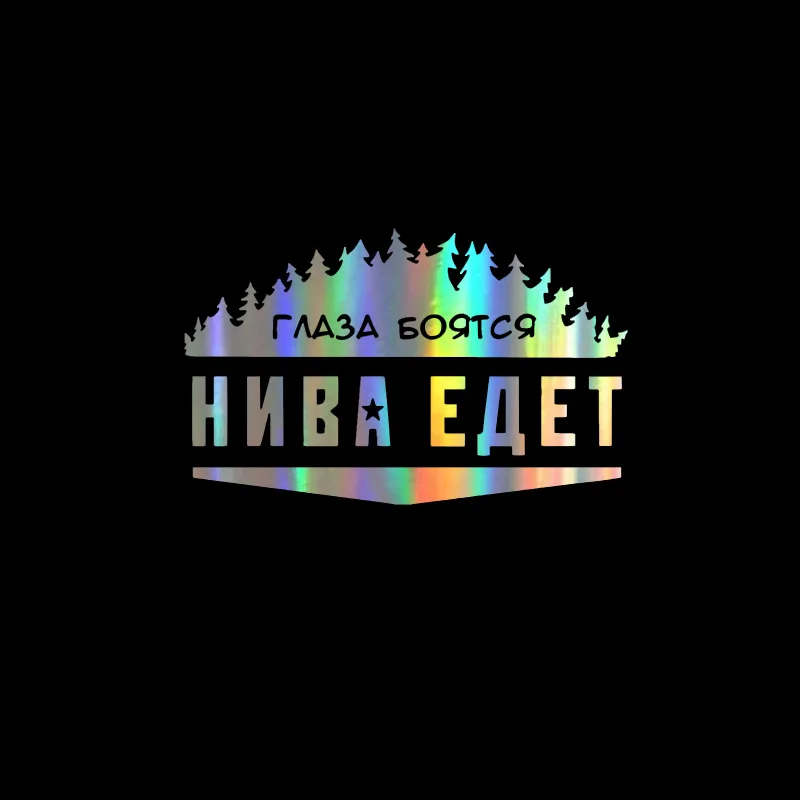 Tancredy Российской Федерации Военная разведка наклейки для автомобиля настенные наклейки для ноутбука наклейки для автомобиля Стайлинг авто товары - Название цвета: style 5