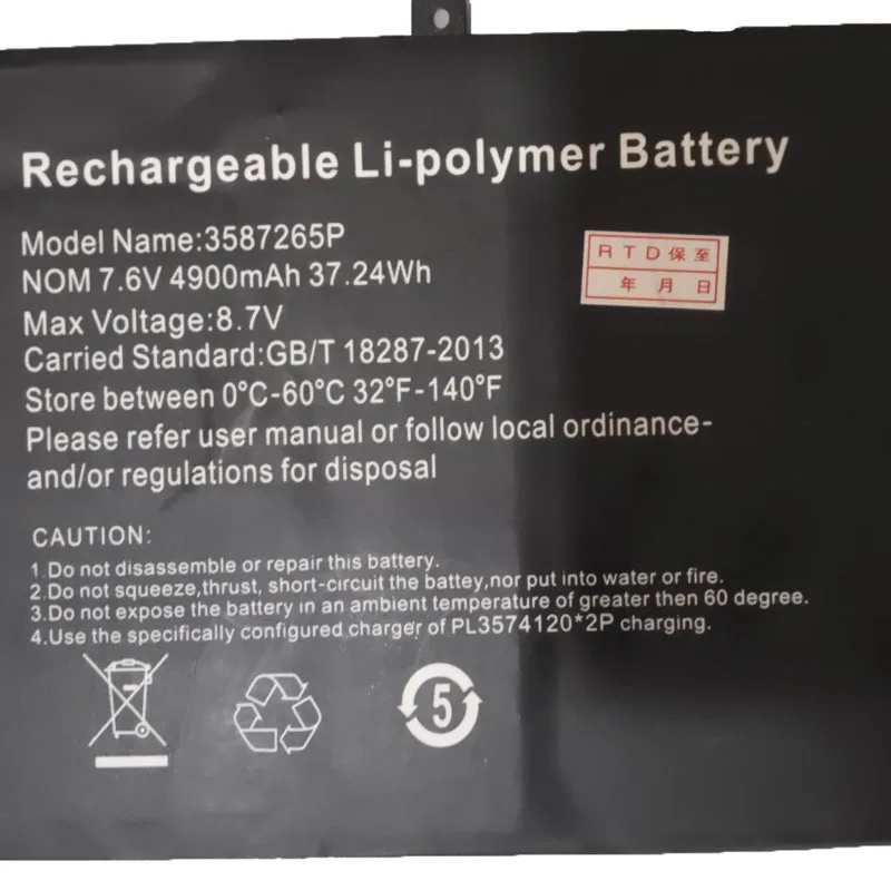 Аккумулятор для ноутбука YEPO 737A совместимый с 369277-2S 7,6 V 4900mAh 37,24wh и