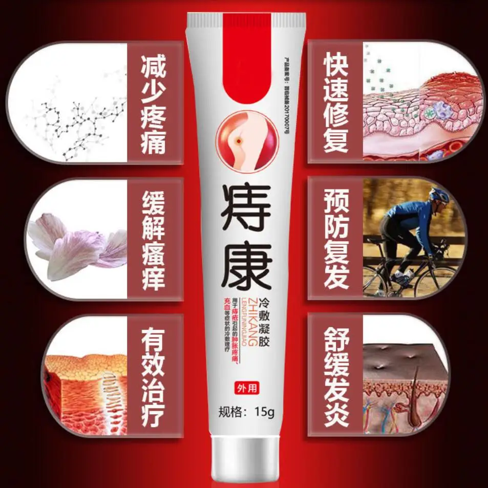 Мазь от геморроя мясовая мазь для мужчин и женщин смешивания внутри снаружи