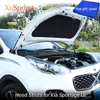 for kia sportage ql 2015 2019 front hood engine cover supporting hydraulic rod strut spring shock bars bracket car styling