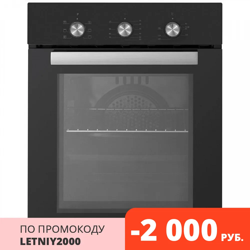 Встраиваемый электрический духовой шкаф Simfer B4ES18016|Духовые шкафы| |