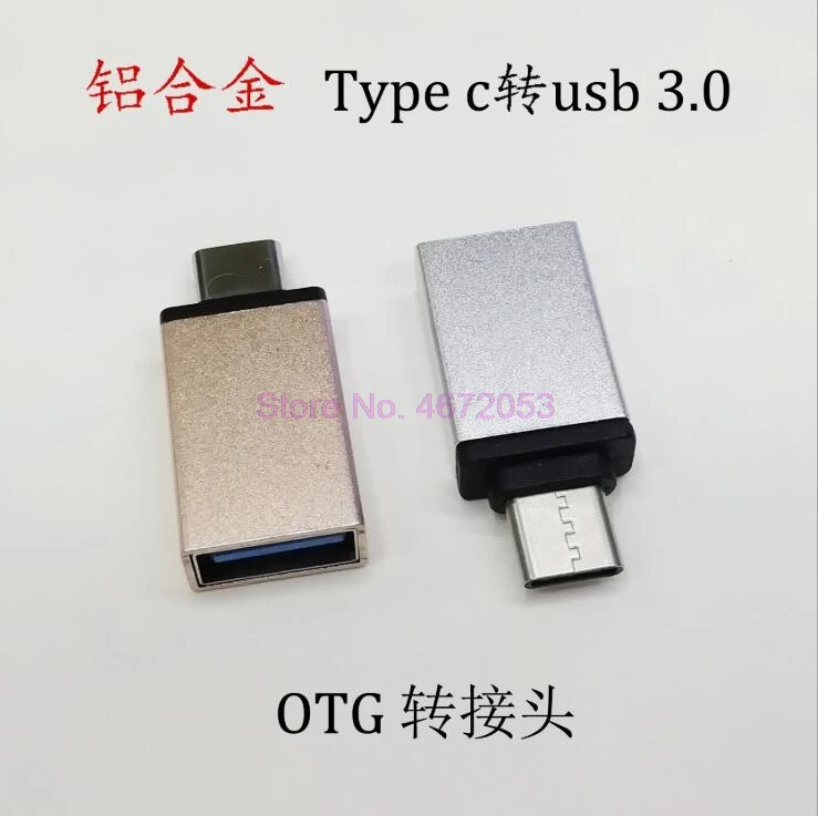 1000 шт./лот Type C к USB 3 0 Женский OTG конвертер адаптер для Macbook Note8 S8 G6 G5 Xiaomi