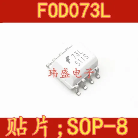 

Freeshipping 10PCS/LOT HCPL073L SOP8 73L HCPL-073L-500E HCPL073LR2