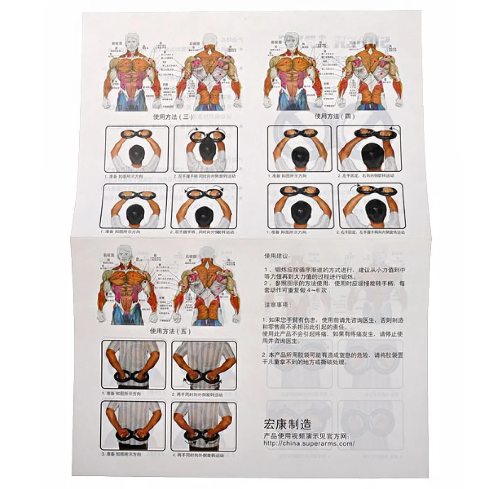 

20KG Super Arms for Arm/Shoulder Exercise (Random Color)