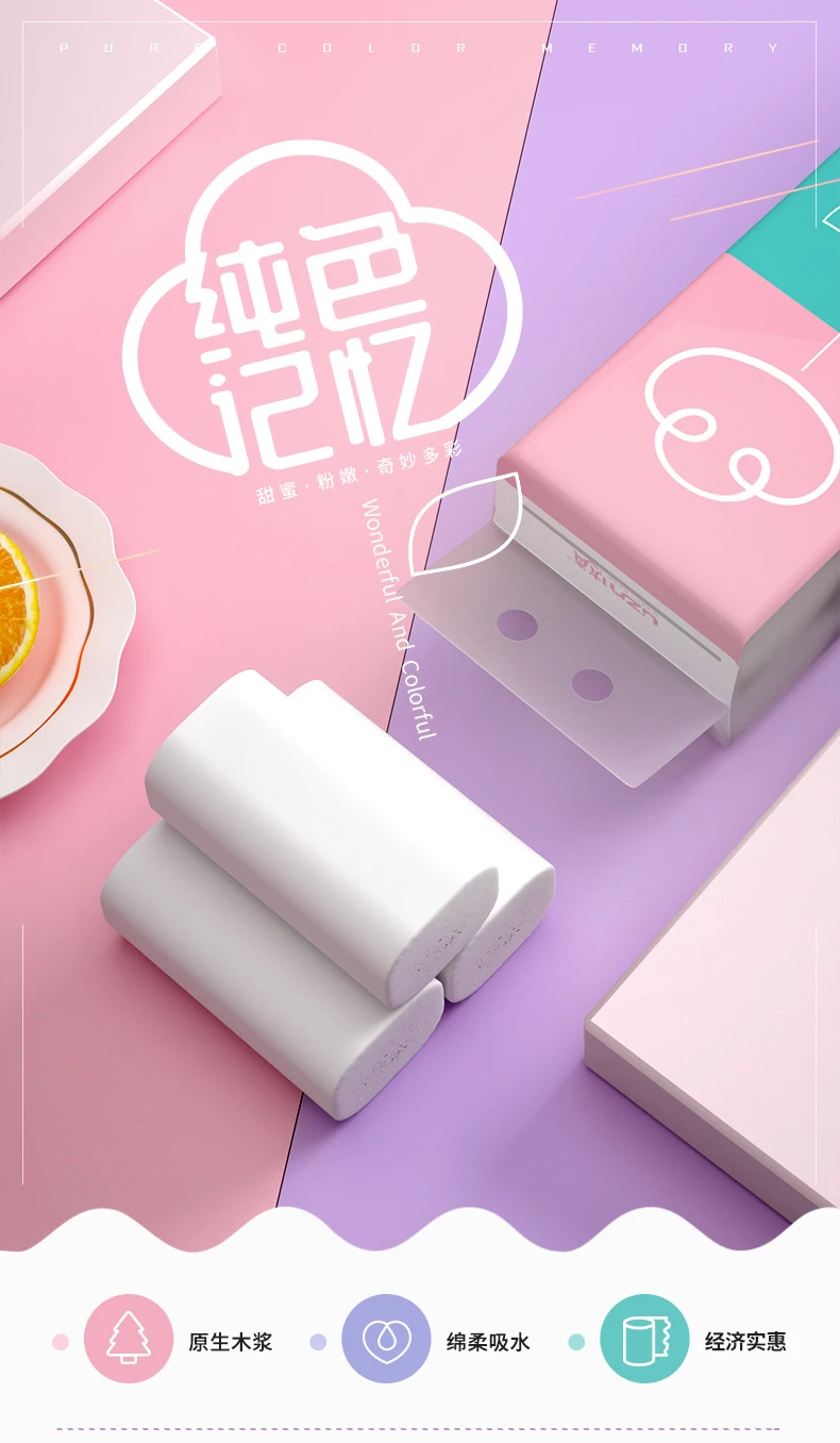 

42 Rolls Plant Protection Coreless Roll Paper Toilet Paper Household Affordable Toilet Toilet Paper Bung Fodder Whole Box