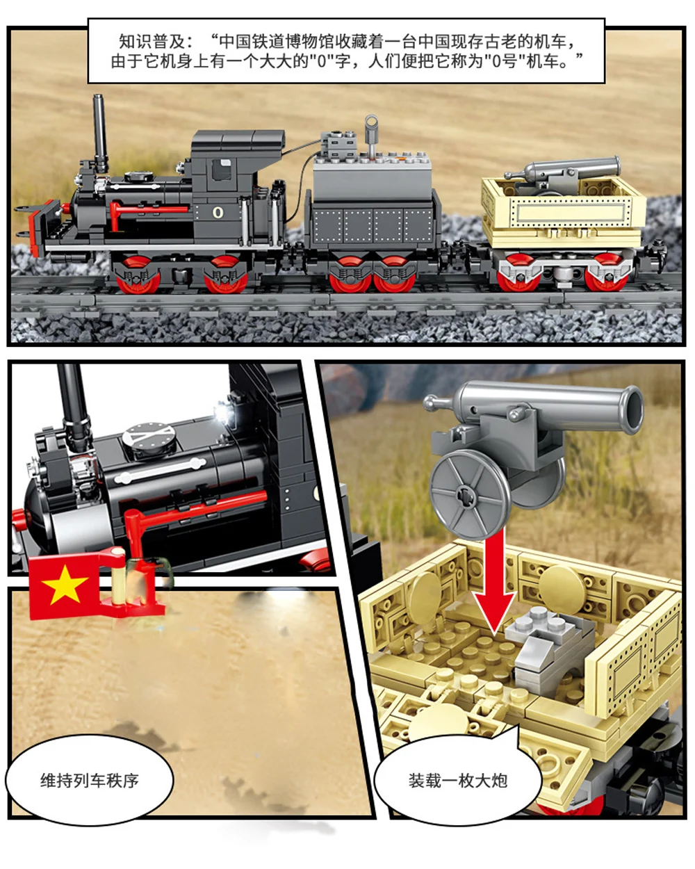 

KAZI City Train Power Function high-tech Building Block Bricks DIY MOC Tech Toys Compatible all brand toy For Children Kids Gift