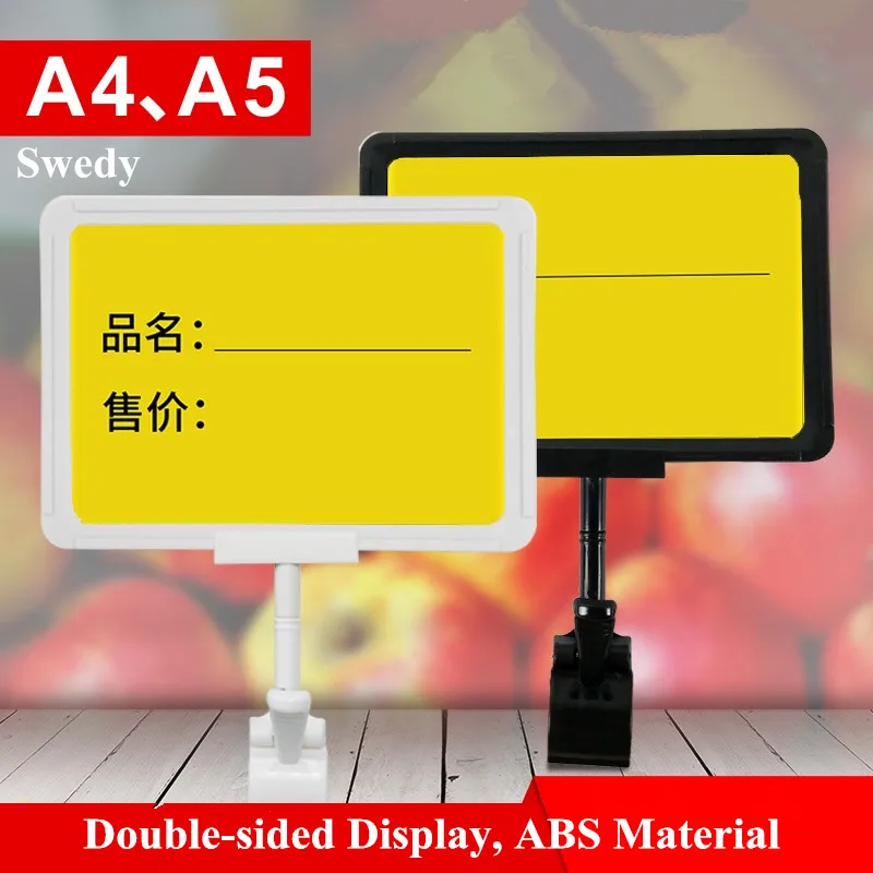 5 Pieces A4 Plastic Rotatable Sign Holder POP Clip Advertising Tag Card Clip Label Price Tag Holder Clip With Display Frame