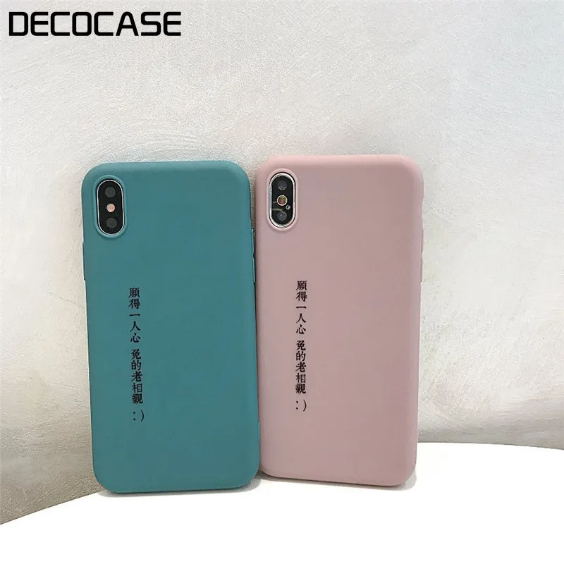 Kuutti короткие синие красные силиконовые китайские слова Телефон чехол для iPhone 6 6s 7