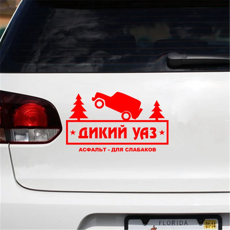 CK2991# наклейки на авто Дикий УАЗ водонепроницаемые наклейки на машину наклейка для авто автонаклейка стикер этикеты винила наклейки стайлинга автомобилей - Название цвета: CK2991  Red