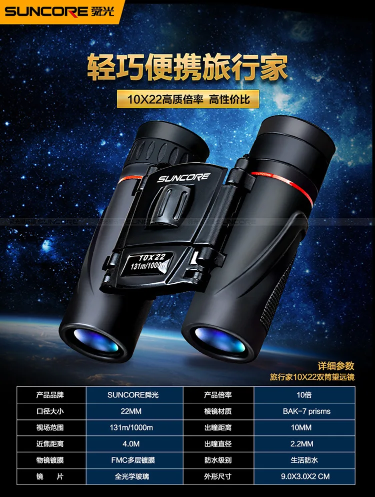 

Outdoor Binoculars Powerful Telescope Professional Camping Telescope Spotting Scope Sky Watcher Binoculares Telescope BG50TE