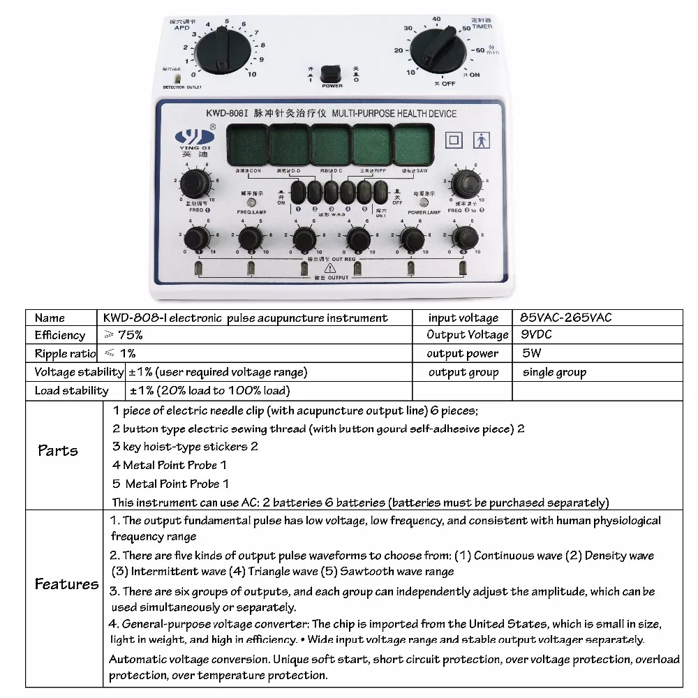 Электрический стимулятор на 6 выходов массажер для расслабления мышц пульс