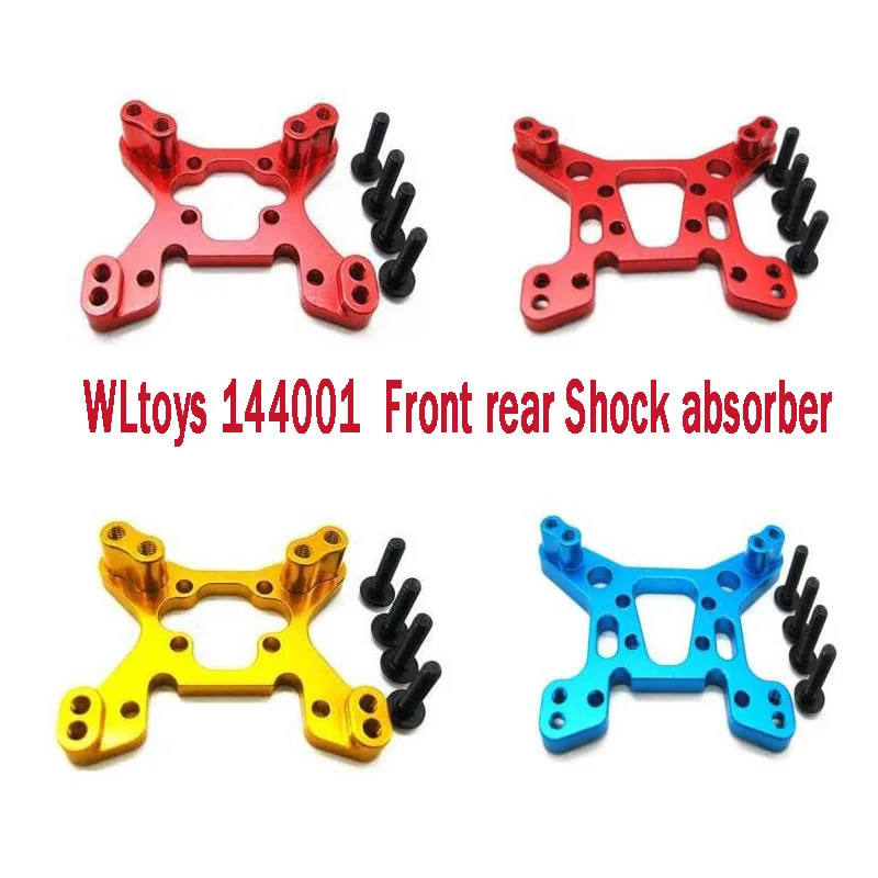 Металлические запчасти для радиоуправляемых автомобилей Wltoys 144001 1/14 амортизатор