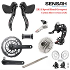 SENSAH EMPIRE 2x1 1 скорость, 22s Road Groupset, для дорожного велосипеда 5800, R7000 углеродное волокно версия GS