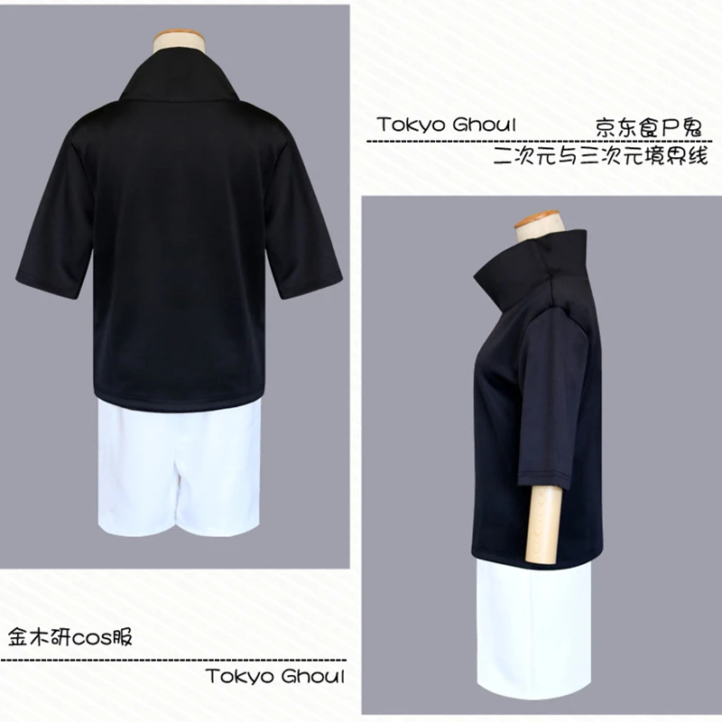 Костюмы для взрослых аниме Токийский Гуль косплей канеки Кен ужас 2 шт. черная