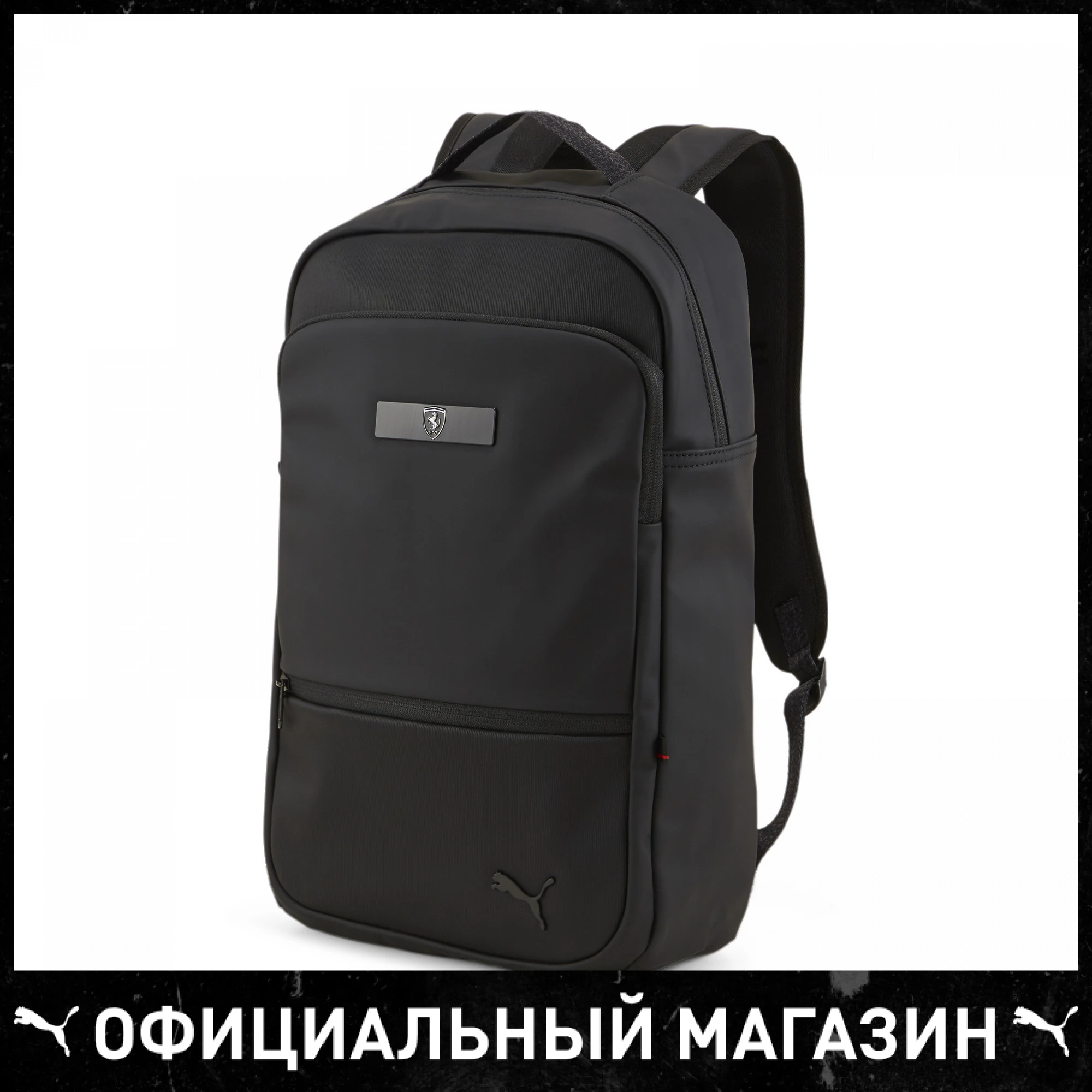 Рюкзак PUMA Ferrari Style Backpack | Багаж и сумки