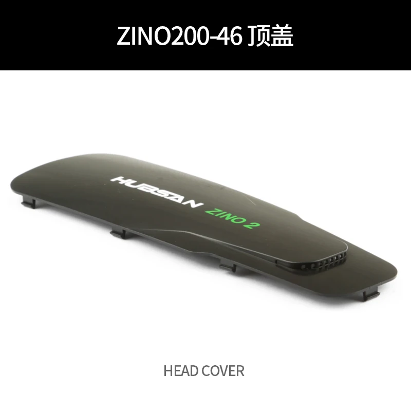 hubsan zino 2 zino2 запасные части для радио