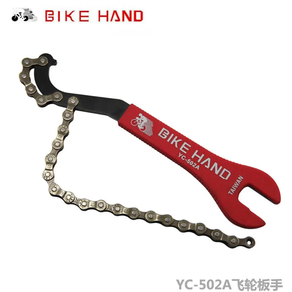 

YC-502A Cycling Chain Repair Tool Bike MTB Bicycle Flywheel Chain Disassembly Wrench MTB Cycle Tool Bike Hand Tool